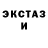 Кетамин ketamine Mark Rivera