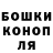 Конопля гибрид Matilda Mensah