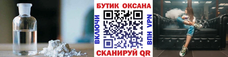 Бутират 1.4BDO  дарк нет формула  Мурино  kraken как войти 