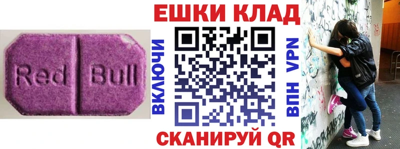 Экстази ешки  Мурино 
