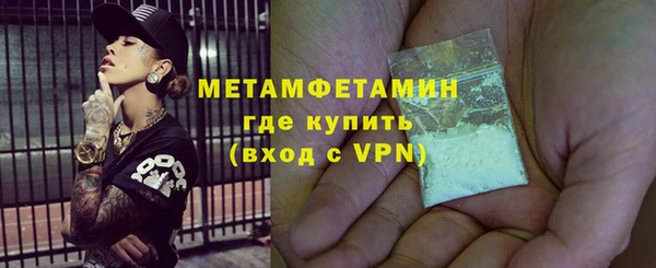 спайс Баксан