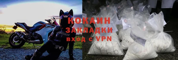 кокс Балахна