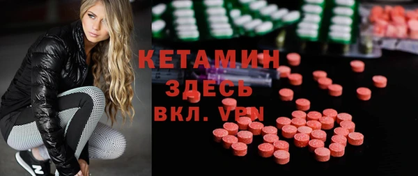 ГАЛЛЮЦИНОГЕННЫЕ ГРИБЫ Балабаново
