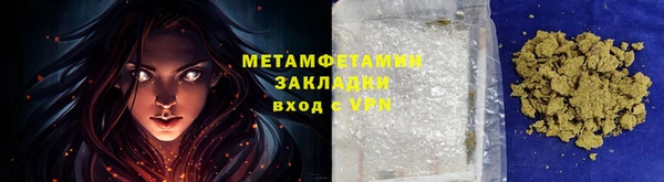 спайс Баксан