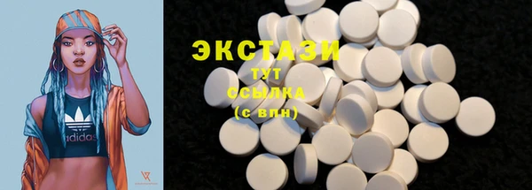 ГАЛЛЮЦИНОГЕННЫЕ ГРИБЫ Балабаново