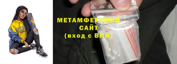 спайс Баксан
