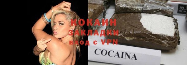 ГАЛЛЮЦИНОГЕННЫЕ ГРИБЫ Балабаново