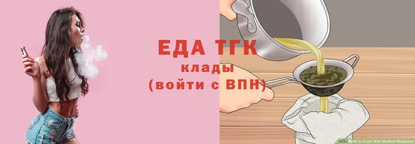 спайс Баксан