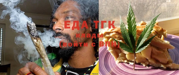 ГАЛЛЮЦИНОГЕННЫЕ ГРИБЫ Балабаново