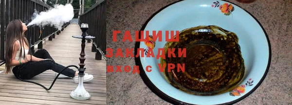 ГАЛЛЮЦИНОГЕННЫЕ ГРИБЫ Балабаново