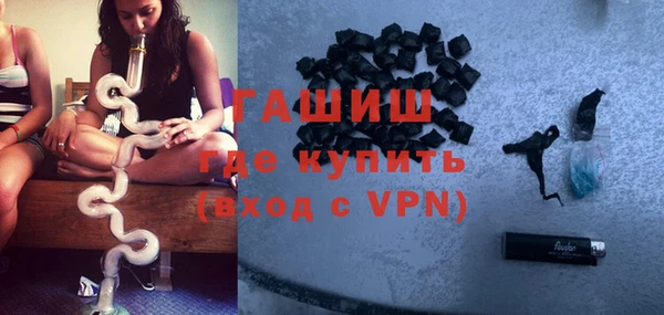 соль ск Рославль