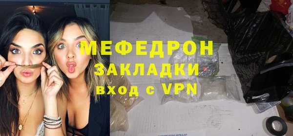 спайс Баксан