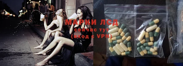 ГАЛЛЮЦИНОГЕННЫЕ ГРИБЫ Балабаново