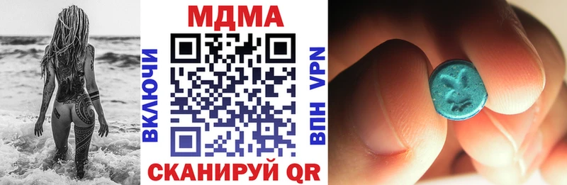 MDMA молли  Мурино 