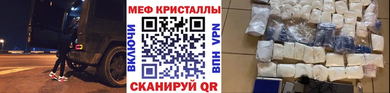 МЕФ мука  купить наркотики цена  Мурино 