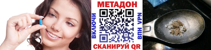 как найти закладки  Мурино  гидра ссылки  Метадон methadone 