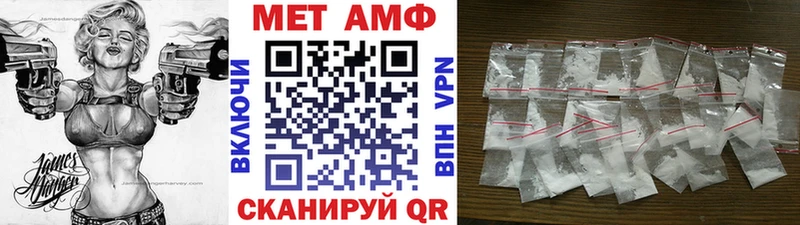 Первитин кристалл  Мурино 