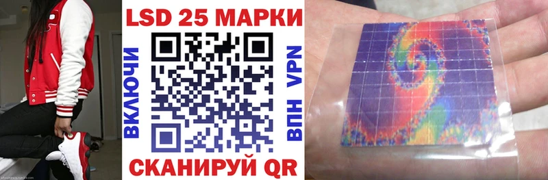 Наркотические марки 1,5мг Мурино