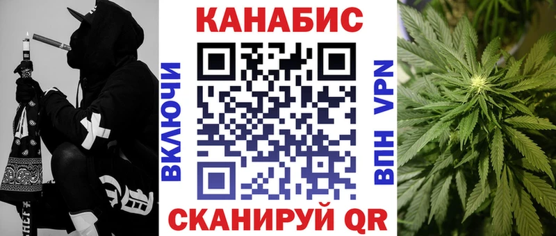 закладка  kraken как зайти  Конопля MAZAR  Мурино 